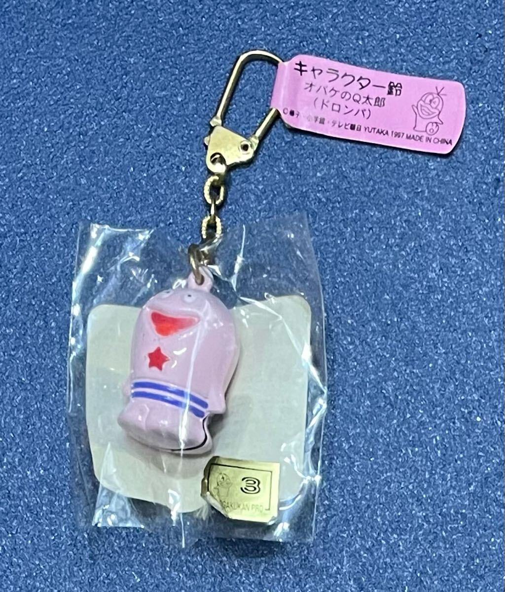 オバケのQ太郎 :: Yahoo!Auction｜DEJAPAN - Bid and Buy Japan