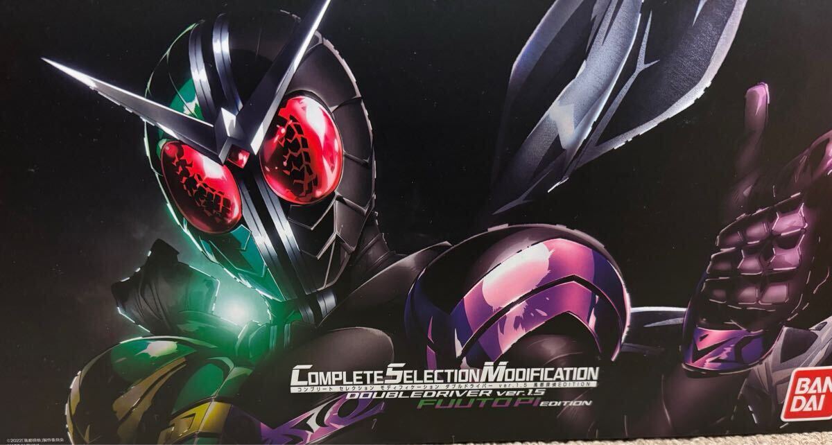 Yahoo!オークション -「csmダブルドライバー ver.1.5 風都探偵 Yahoo!オークション -「csmダブルドライバー ver.1.5 風都探偵