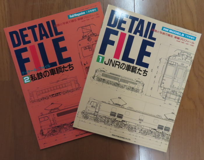 Yahoo!オークション -「detail file」(本、雑誌) の落札相場
