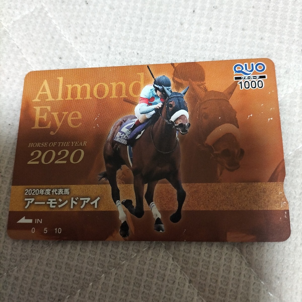 2025年最新】Yahoo!オークション -アーモンドアイ カードの中古 2025年最新】Yahoo!オークション -アーモンドアイ カードの中古
