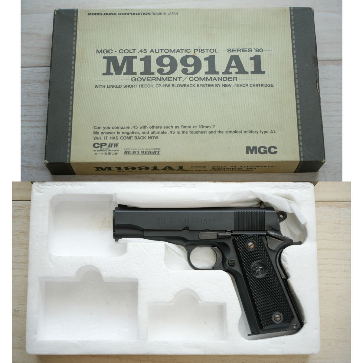 Yahoo!オークション -「m1991」(モデルガン) (トイガン)の落札 Yahoo!オークション -「m1991」(モデルガン) (トイガン)の落札