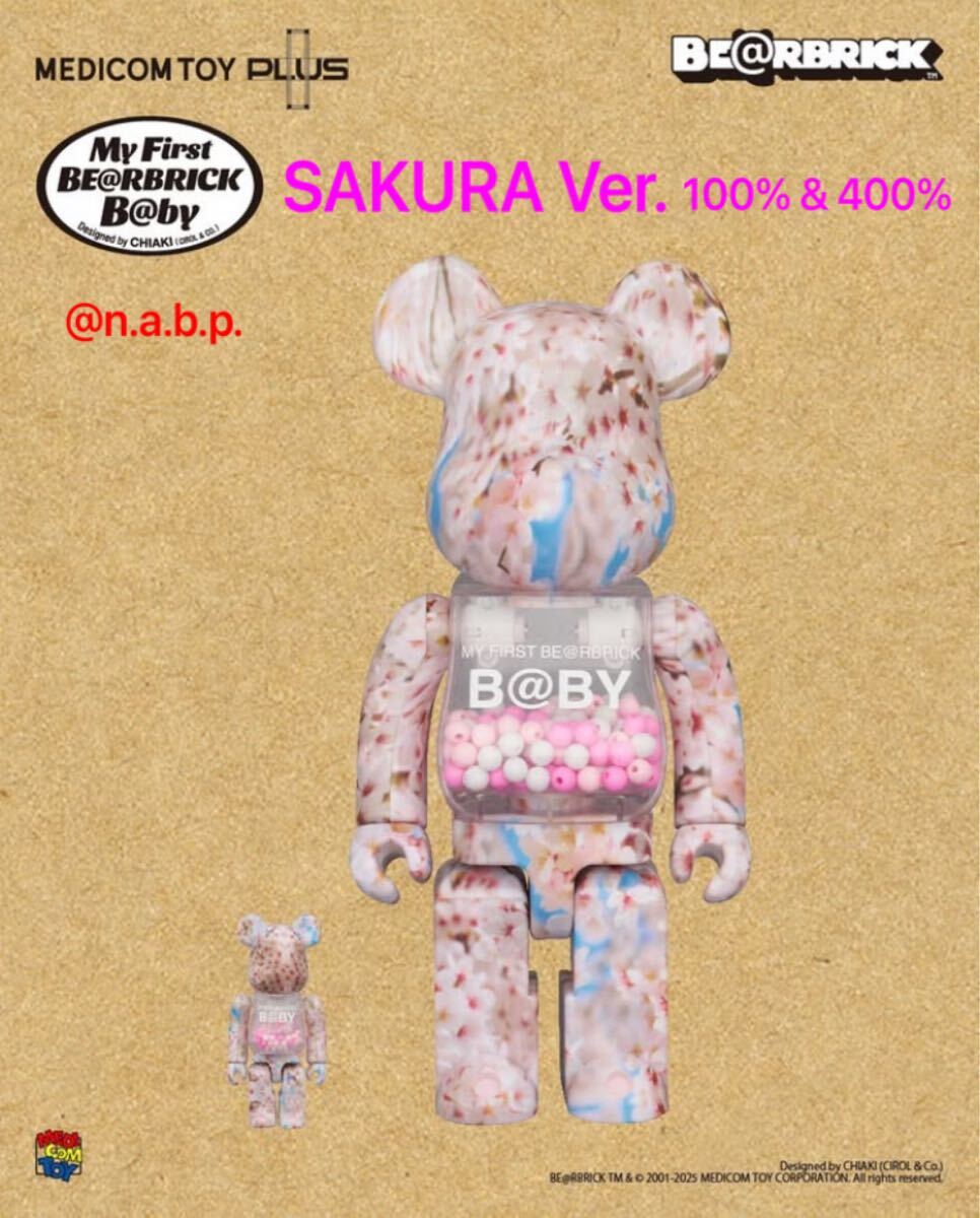 2025年最新】Yahoo!オークション -my first be@rbrick b@by 100 2025年最新】Yahoo!オークション -my first be@rbrick b@by 100
