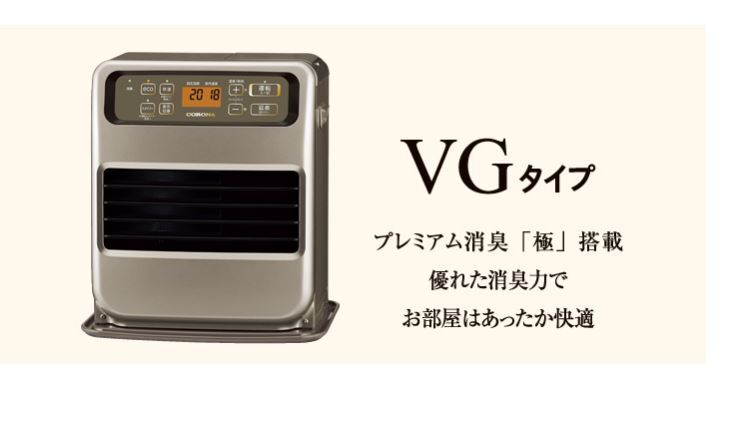 Yahoo!オークション -「新品コロナ石油ファンヒーター」の落札 Yahoo!オークション -「新品コロナ石油ファンヒーター」の落札