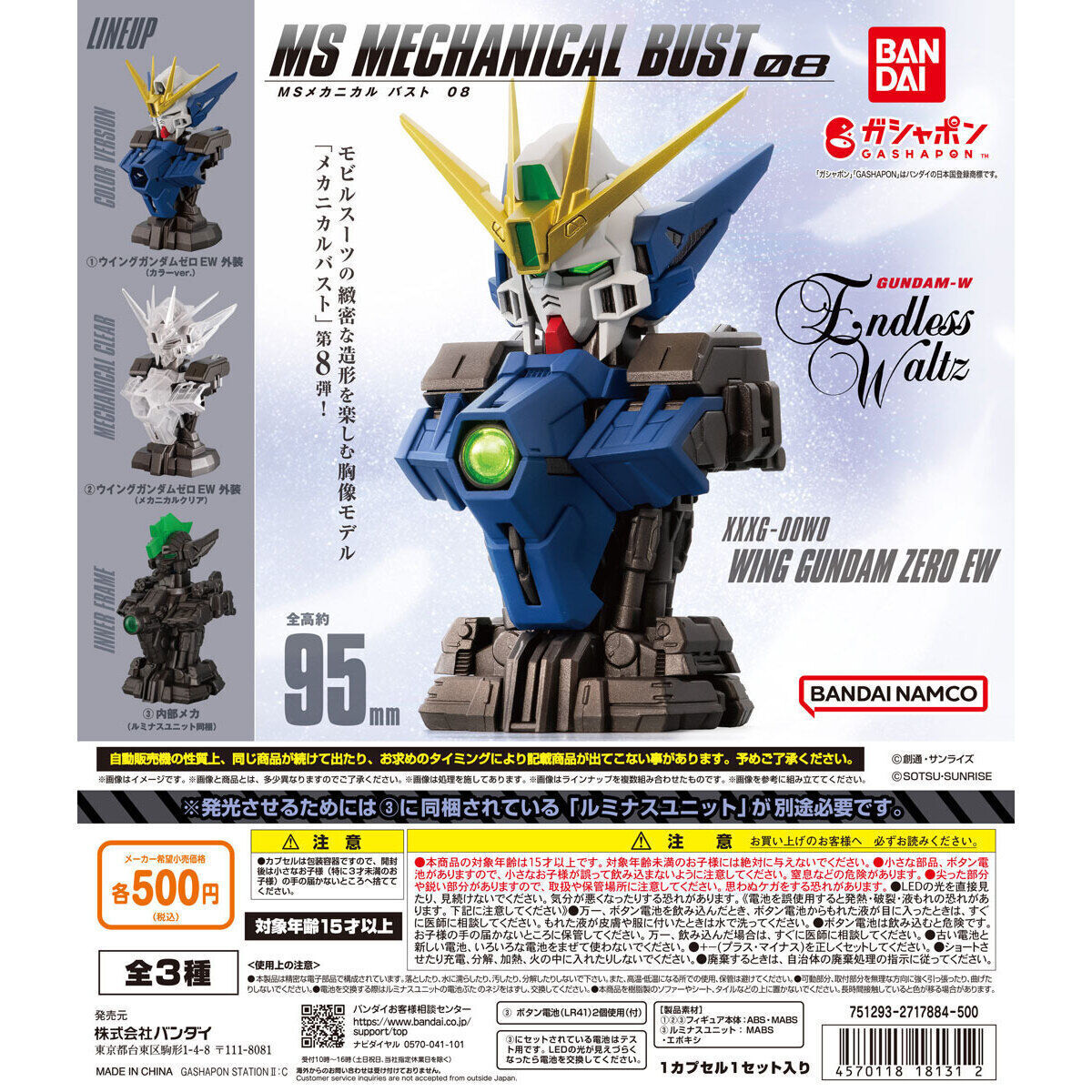 Yahoo!オークション -「ガンダム フィギュア (大量 まとめて Yahoo!オークション -「ガンダム フィギュア (大量 まとめて