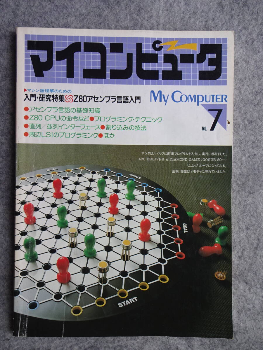 Yahoo!オークション -「z80 アセンブラ」の落札相場・落札価格 Yahoo!オークション -「z80 アセンブラ」の落札相場・落札価格