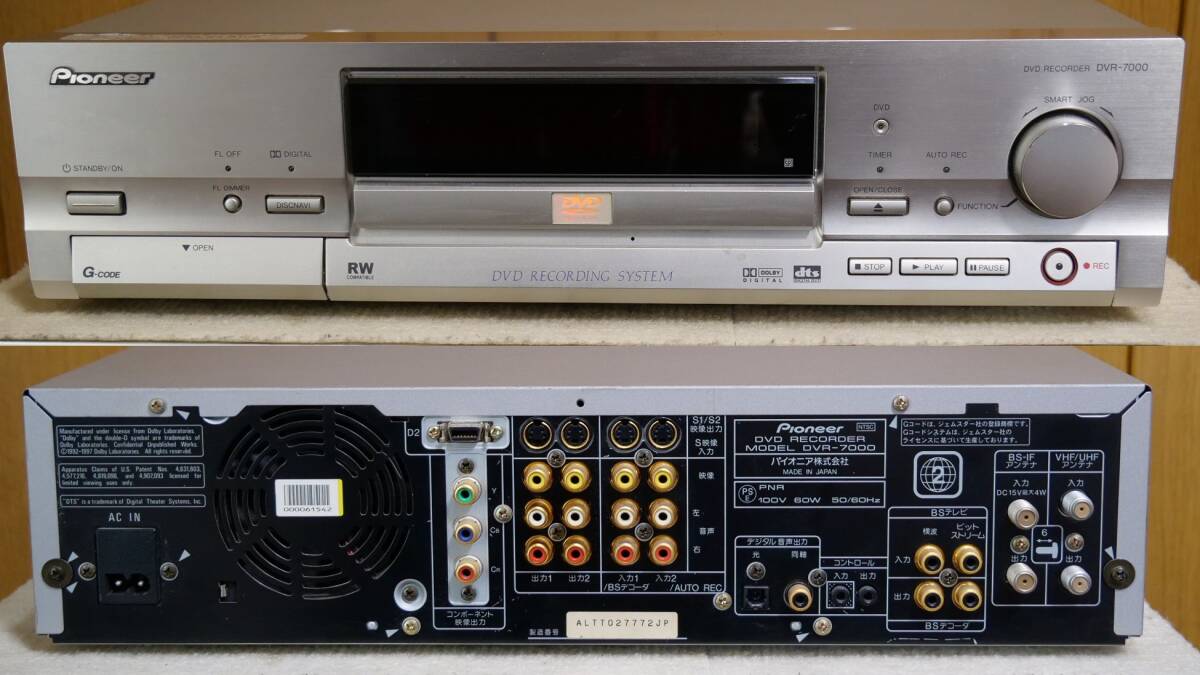 Yahoo!オークション -「dvr-7000」の落札相場・落札価格 Yahoo!オークション -「dvr-7000」の落札相場・落札価格