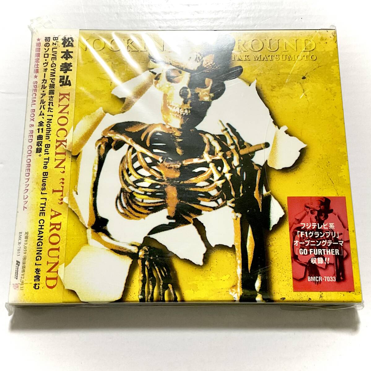 2025年最新】Yahoo!オークション -knockin′“t”aroundの中古品 2025年最新】Yahoo!オークション -knockin′“t”aroundの中古品