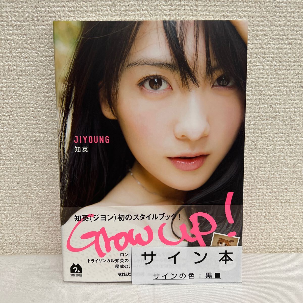 Yahoo!オークション -「kara ジヨン サイン」の落札相場・落札価格 Yahoo!オークション -「kara ジヨン サイン」の落札相場・落札価格