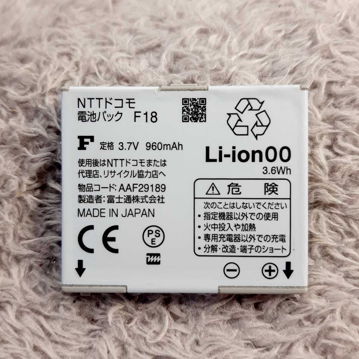 2025年最新】Yahoo!オークション -ドコモ f07fの中古品・新品 2025年最新】Yahoo!オークション -ドコモ f07fの中古品・新品