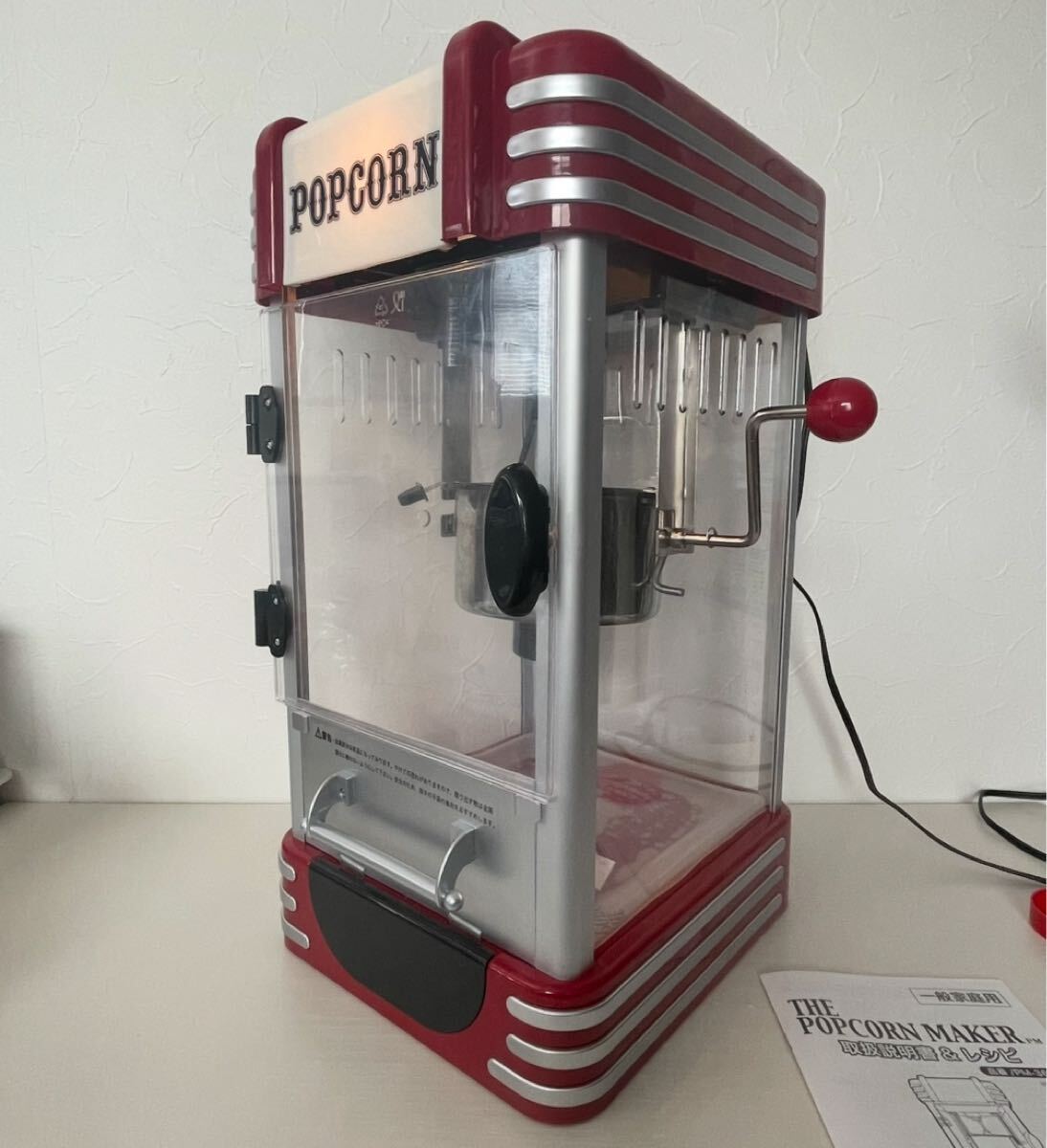 Yahoo!オークション -「ポップコーンメーカー pm-3600」の落札 Yahoo!オークション -「ポップコーンメーカー pm-3600」の落札