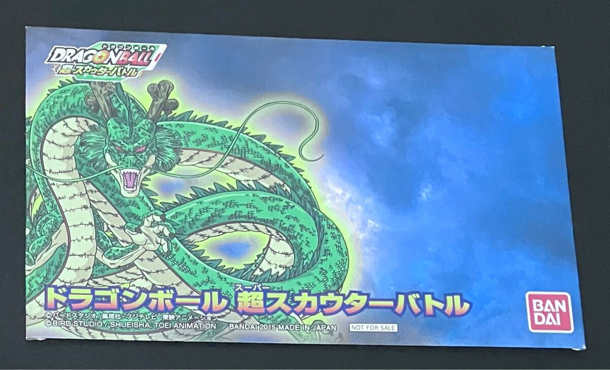 Yahoo!オークション -「ドラゴンボールスカウター Yahoo!オークション -「ドラゴンボールスカウター