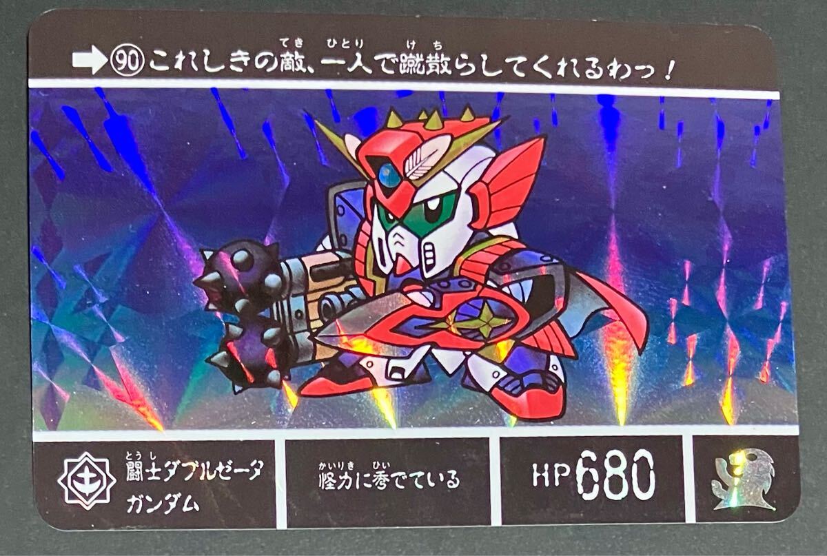 Yahoo!オークション -「カードダス アルガス騎士団」の落札相場 Yahoo!オークション -「カードダス アルガス騎士団」の落札相場