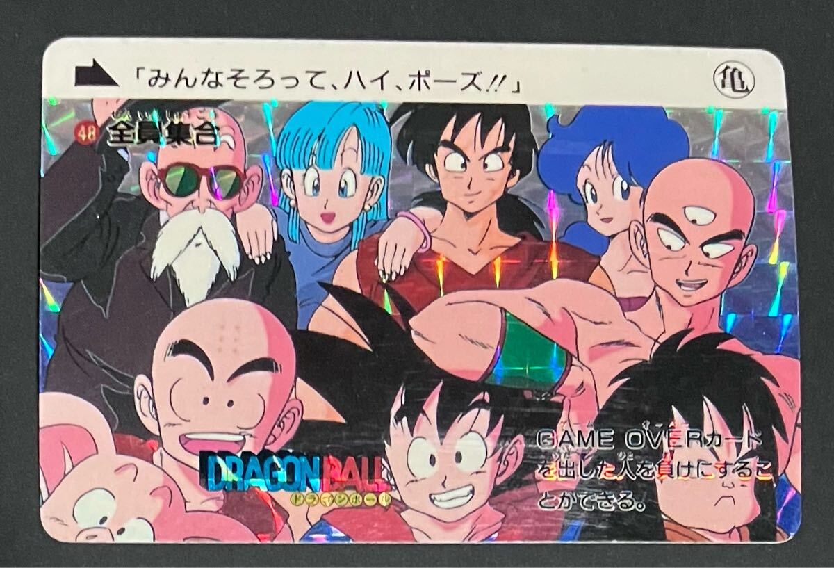 2025年最新】Yahoo!オークション -ドラゴンボール カードダス 2025年最新】Yahoo!オークション -ドラゴンボール カードダス