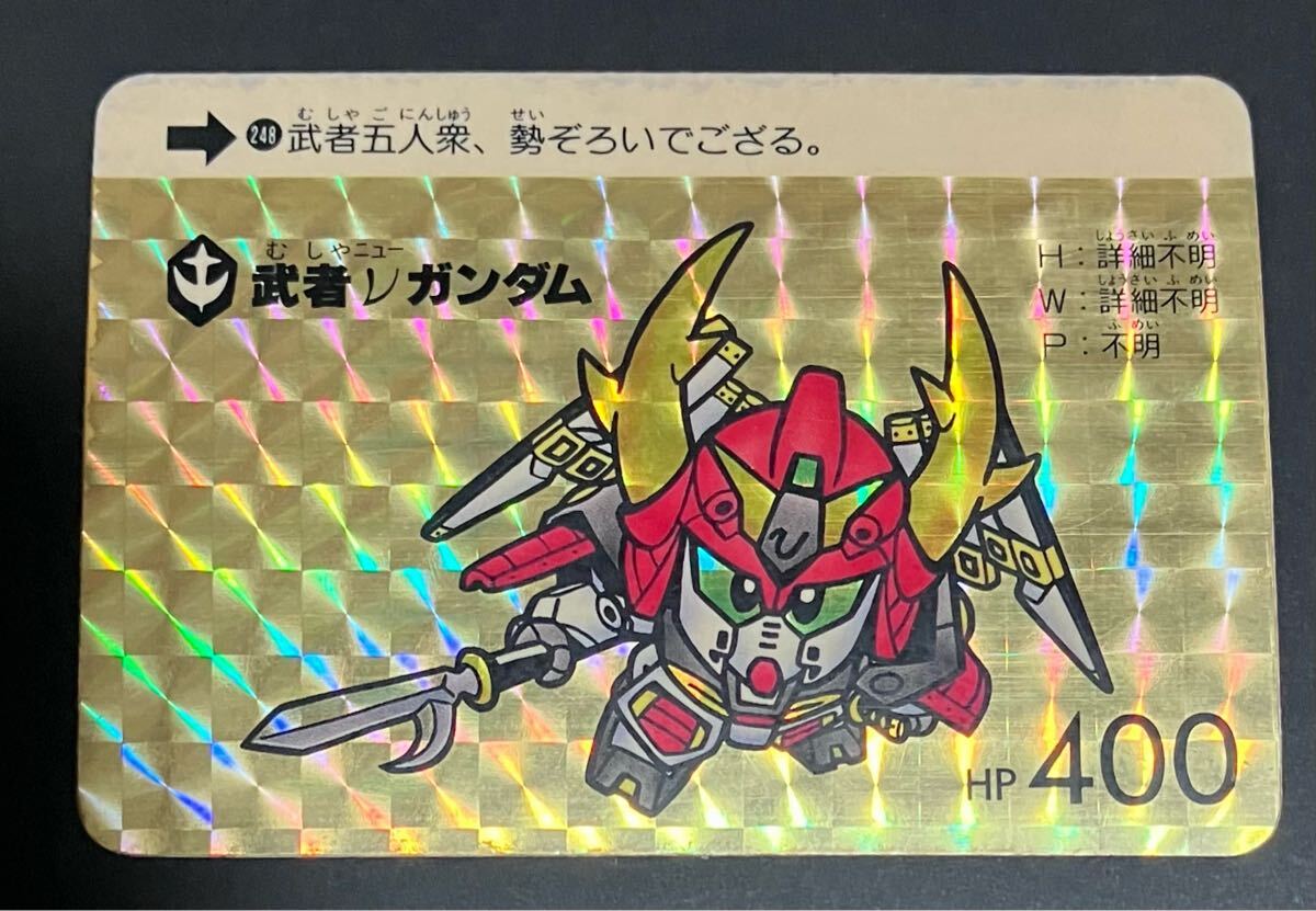 Yahoo!オークション -「νガンダム」(トレーディングカード) の Yahoo!オークション -「νガンダム」(トレーディングカード) の