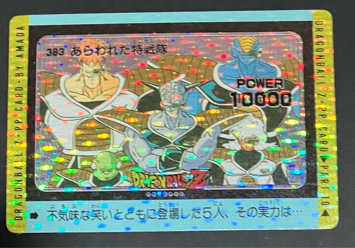 2025年最新】Yahoo!オークション -ギニュー特戦隊 カードの中古 2025年最新】Yahoo!オークション -ギニュー特戦隊 カードの中古