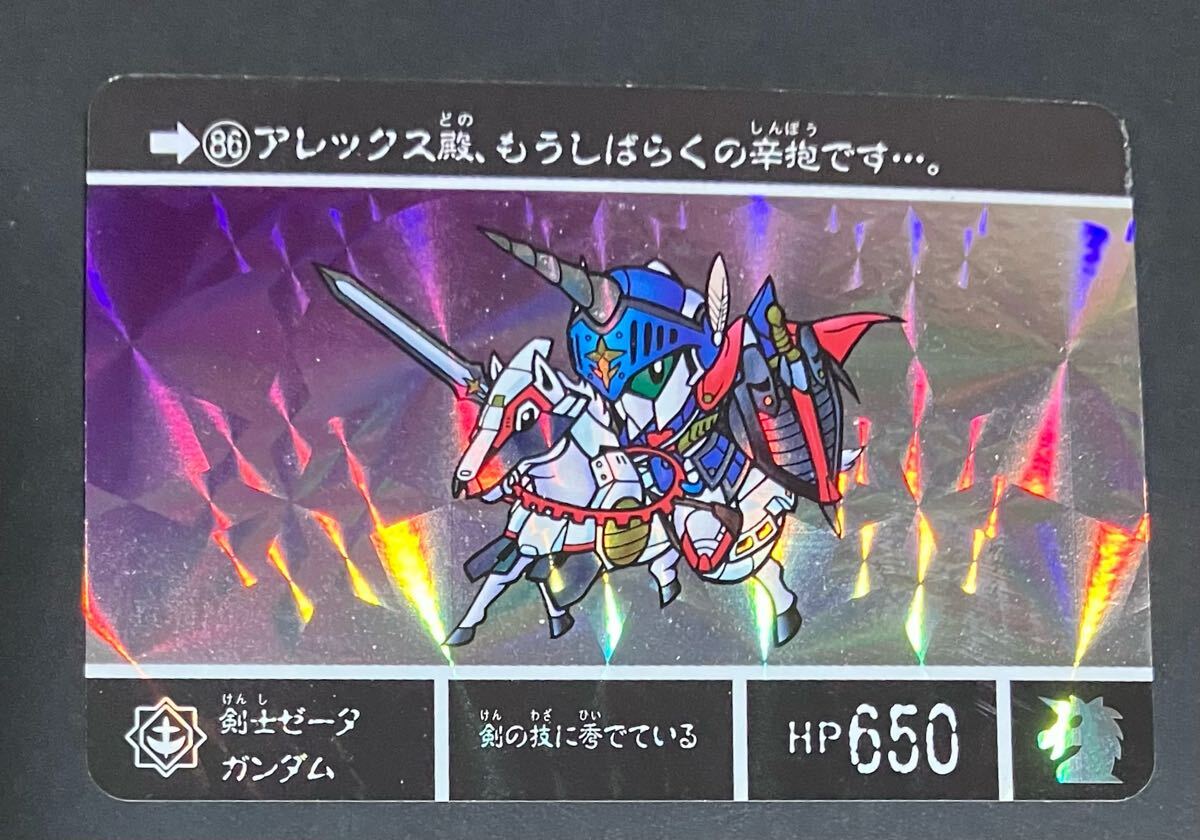 Yahoo!オークション -「カードダス アルガス騎士団」の落札相場 Yahoo!オークション -「カードダス アルガス騎士団」の落札相場