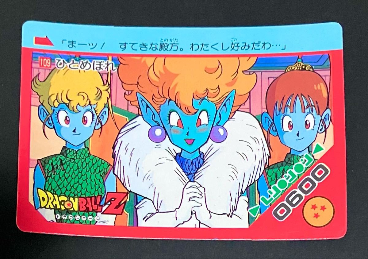 2025年最新】Yahoo!オークション -ドラゴンボール アマダpp 2025年最新】Yahoo!オークション -ドラゴンボール アマダpp