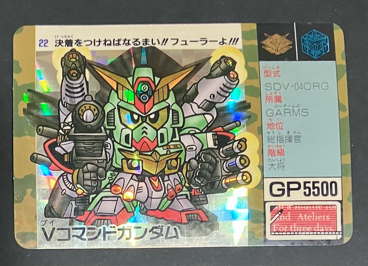 2025年最新】Yahoo!オークション -vガンダム カードダス(作品別 2025年最新】Yahoo!オークション -vガンダム カードダス(作品別