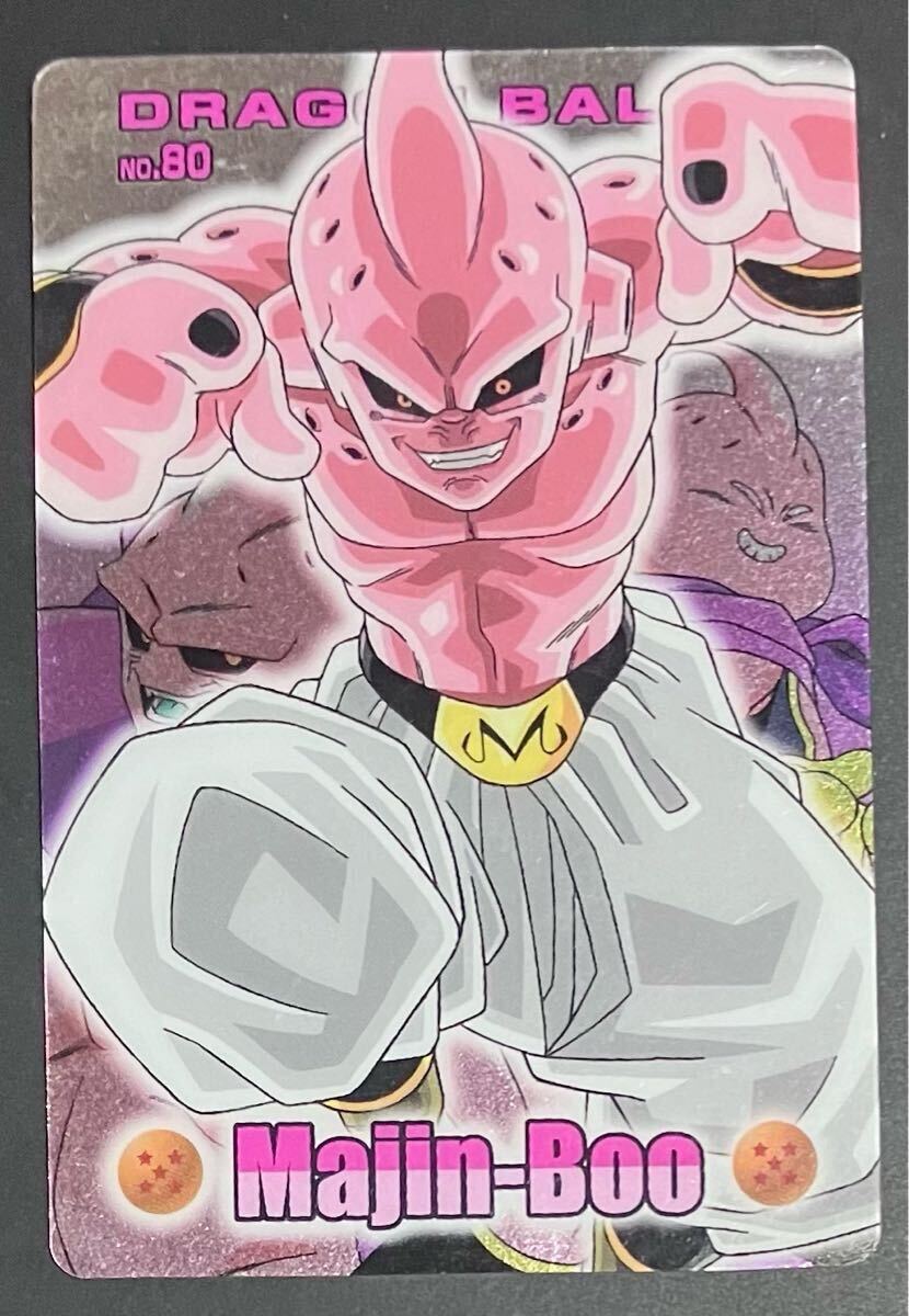 2025年最新】Yahoo!オークション -ドラゴンボール魔人ブウカード 2025年最新】Yahoo!オークション -ドラゴンボール魔人ブウカード