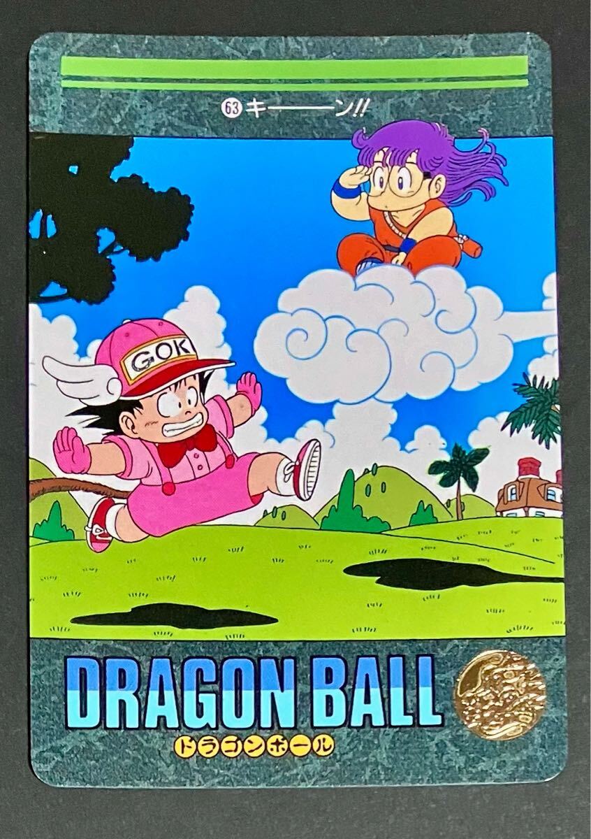 Yahoo!オークション -「アラレ ちゃん」(ドラゴンボール Yahoo!オークション -「アラレ ちゃん」(ドラゴンボール