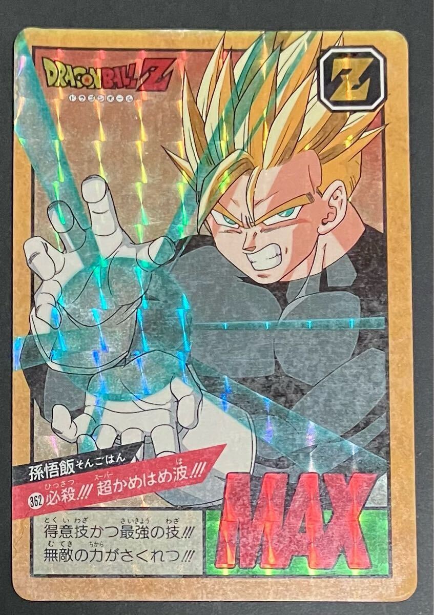 Yahoo!オークション -「ドラゴンボールスーパーバトル」の落札 Yahoo!オークション -「ドラゴンボールスーパーバトル」の落札