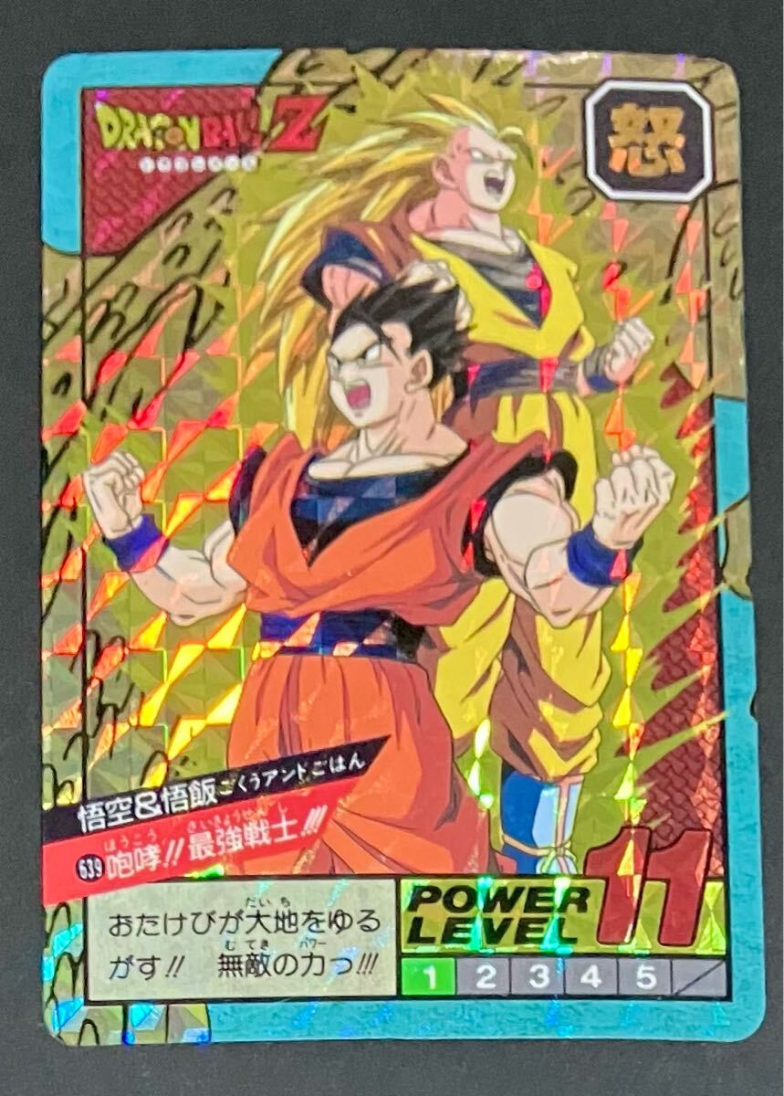 Yahoo!オークション -「ドラゴンボールカードダススーパーバトル Yahoo!オークション -「ドラゴンボールカードダススーパーバトル