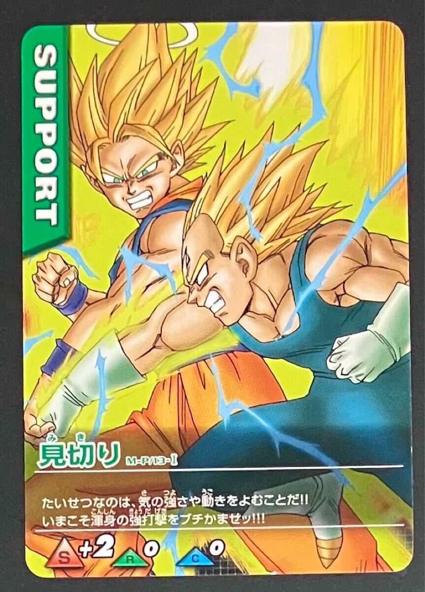 2025年最新】Yahoo!オークション -ドラゴンボール データ 2025年最新】Yahoo!オークション -ドラゴンボール データ