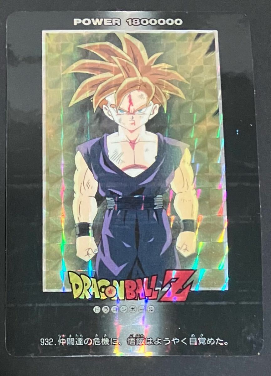 Yahoo!オークション -「ドラゴンボール カード pp 21」の落札 Yahoo!オークション -「ドラゴンボール カード pp 21」の落札