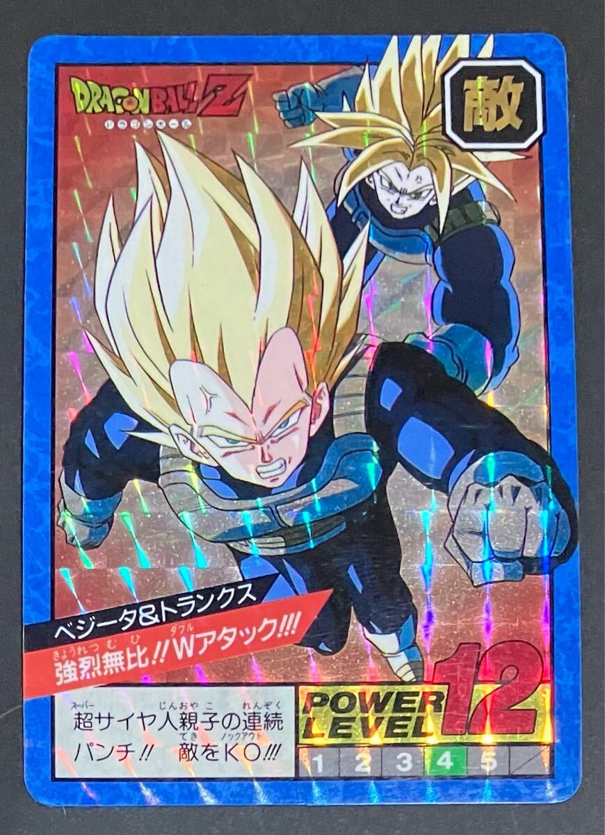 Yahoo!オークション -「カードダス ドラゴンボール ベジータ Yahoo!オークション -「カードダス ドラゴンボール ベジータ