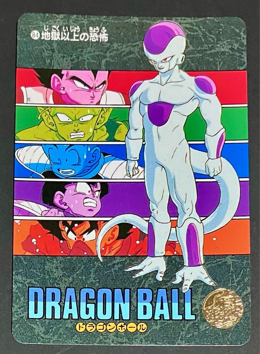Yahoo!オークション -「ドラゴンボール クリリン Yahoo!オークション -「ドラゴンボール クリリン