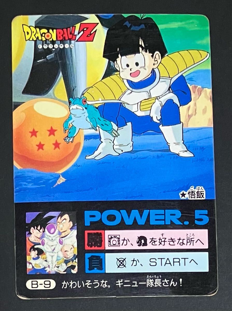 2025年最新】Yahoo!オークション -#ミニコロ(ドラゴンボール 2025年最新】Yahoo!オークション -#ミニコロ(ドラゴンボール