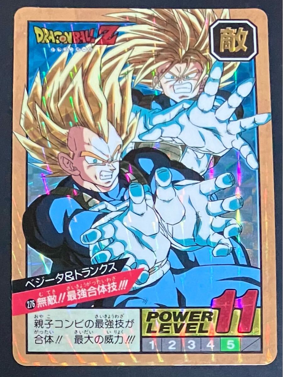 Yahoo!オークション -「ドラゴンボールスーパーバトル」の落札 Yahoo!オークション -「ドラゴンボールスーパーバトル」の落札