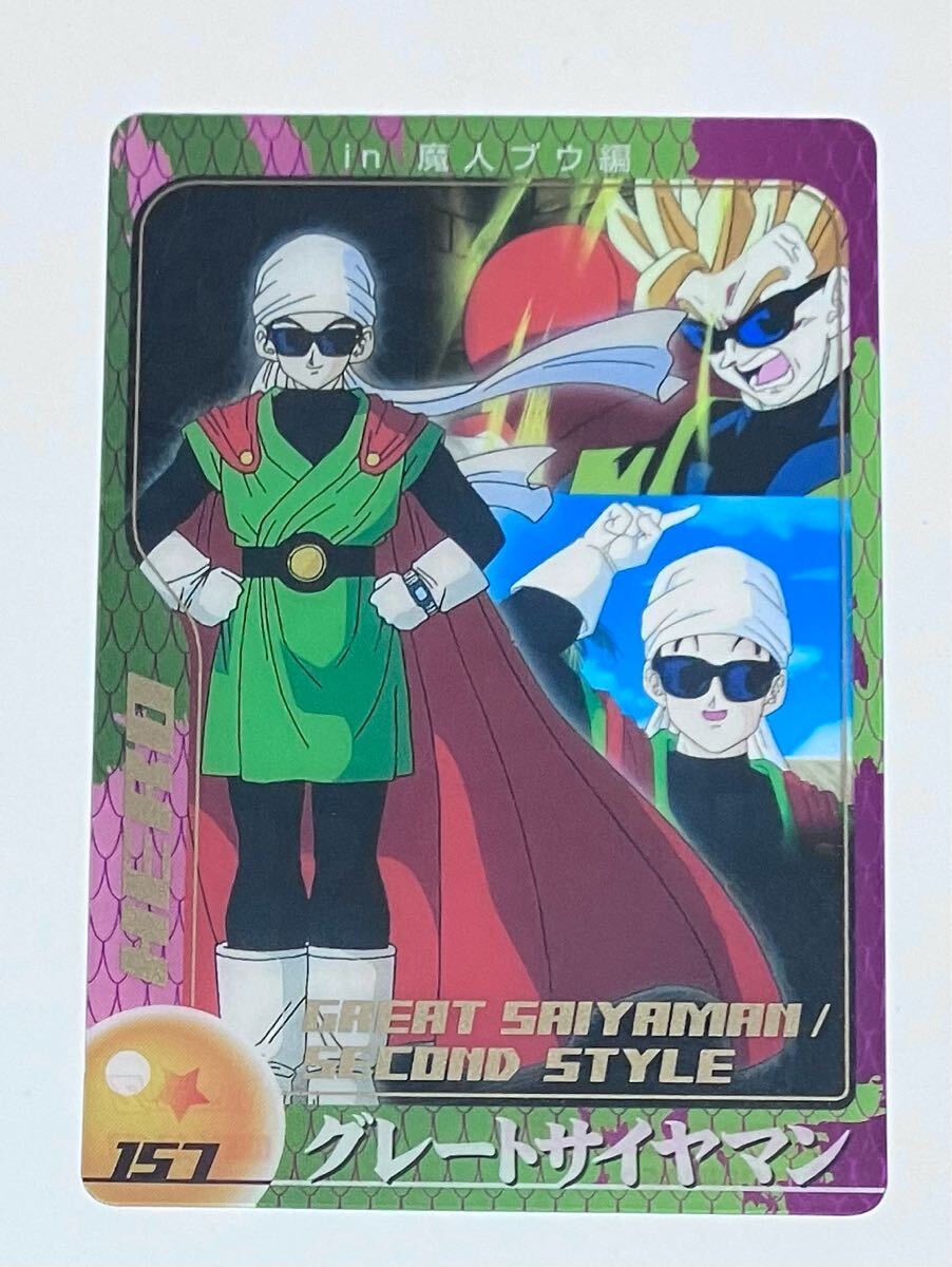 Yahoo!オークション -「ドラゴンボール カード 森永」の落札相場 Yahoo!オークション -「ドラゴンボール カード 森永」の落札相場