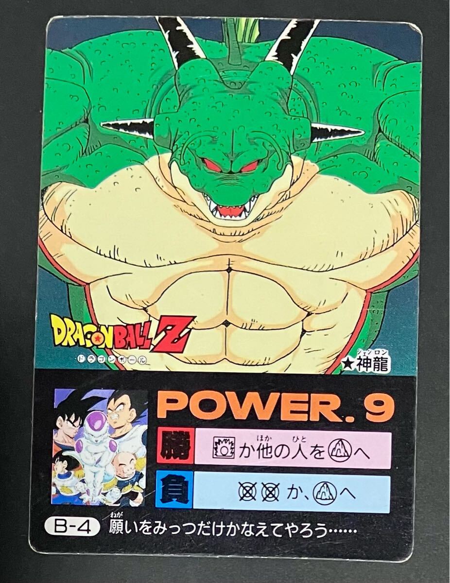 2025年最新】Yahoo!オークション -#ミニコロ(ドラゴンボール 2025年最新】Yahoo!オークション -#ミニコロ(ドラゴンボール