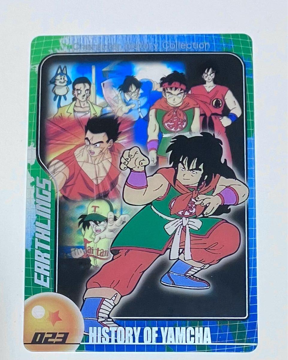 Yahoo!オークション -「ドラゴンボール カード 森永」の落札相場 Yahoo!オークション -「ドラゴンボール カード 森永」の落札相場
