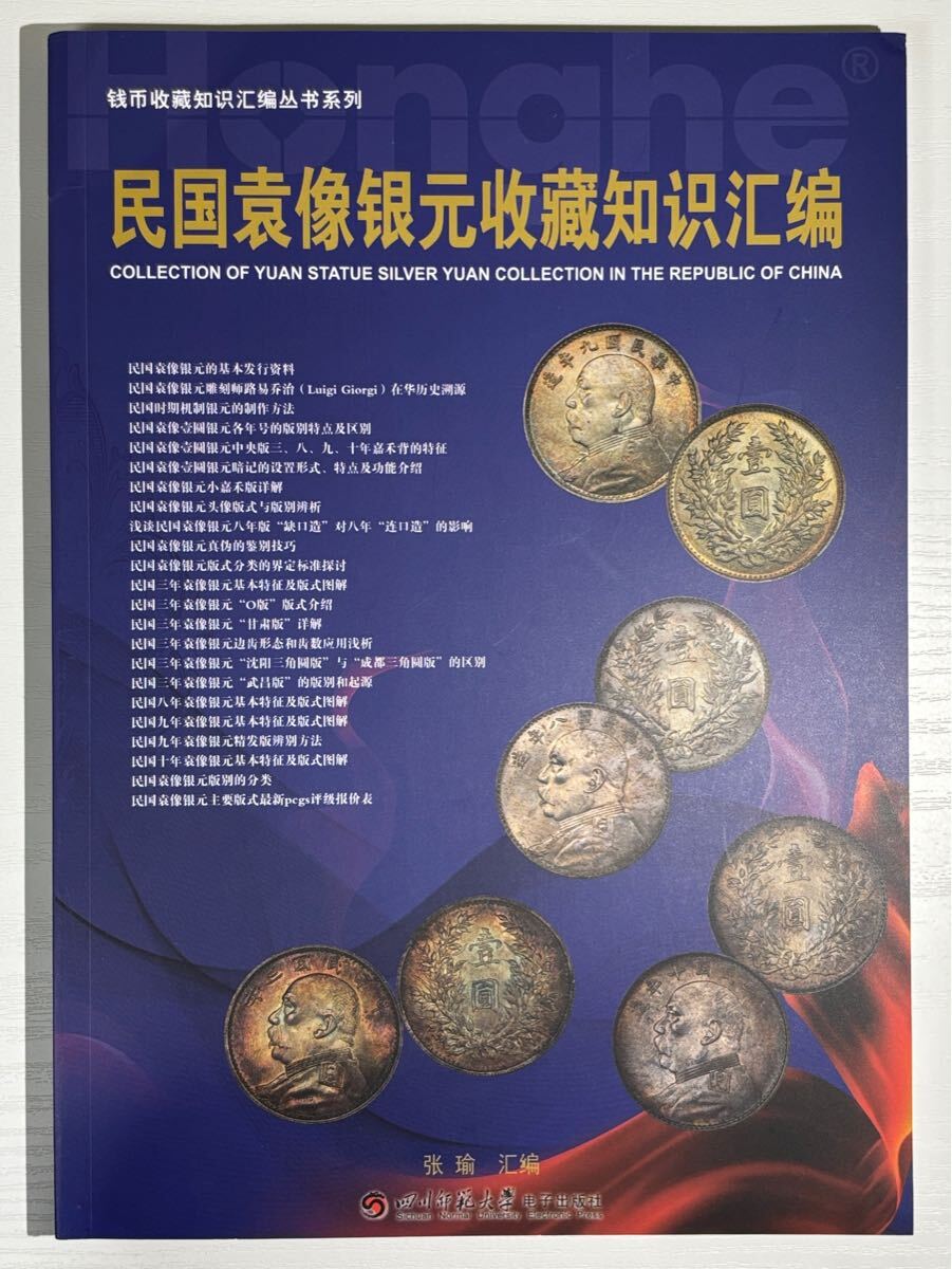 2025年最新】Yahoo!オークション -コインカタログの中古品・新品
