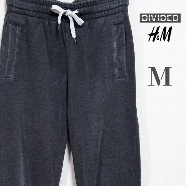 DIVIDED H&M スウェットパンツ ジョガーパンツ M チャコール