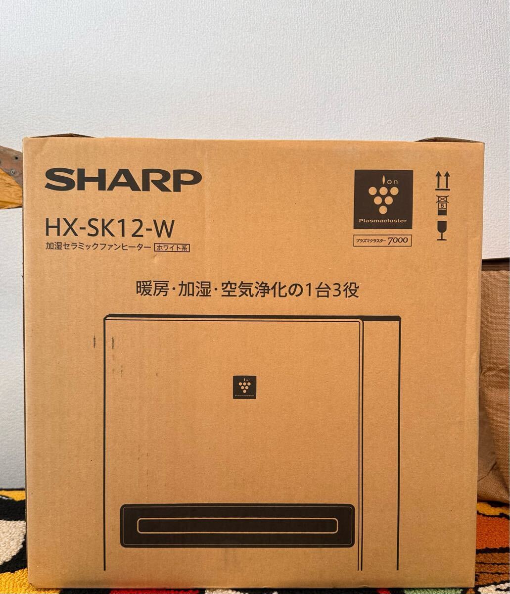 2025年最新】Yahoo!オークション -hx-sk12-wの中古品・新品・未 2025年最新】Yahoo!オークション -hx-sk12-wの中古品・新品・未