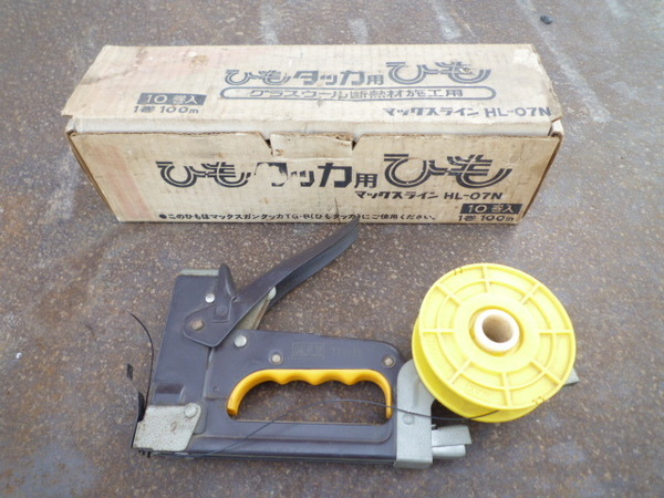 マックス ガンタッカ TG-B ひもタッカ HL-07N マックスライン 床断熱・壁断熱材施工用(検索TG-A)