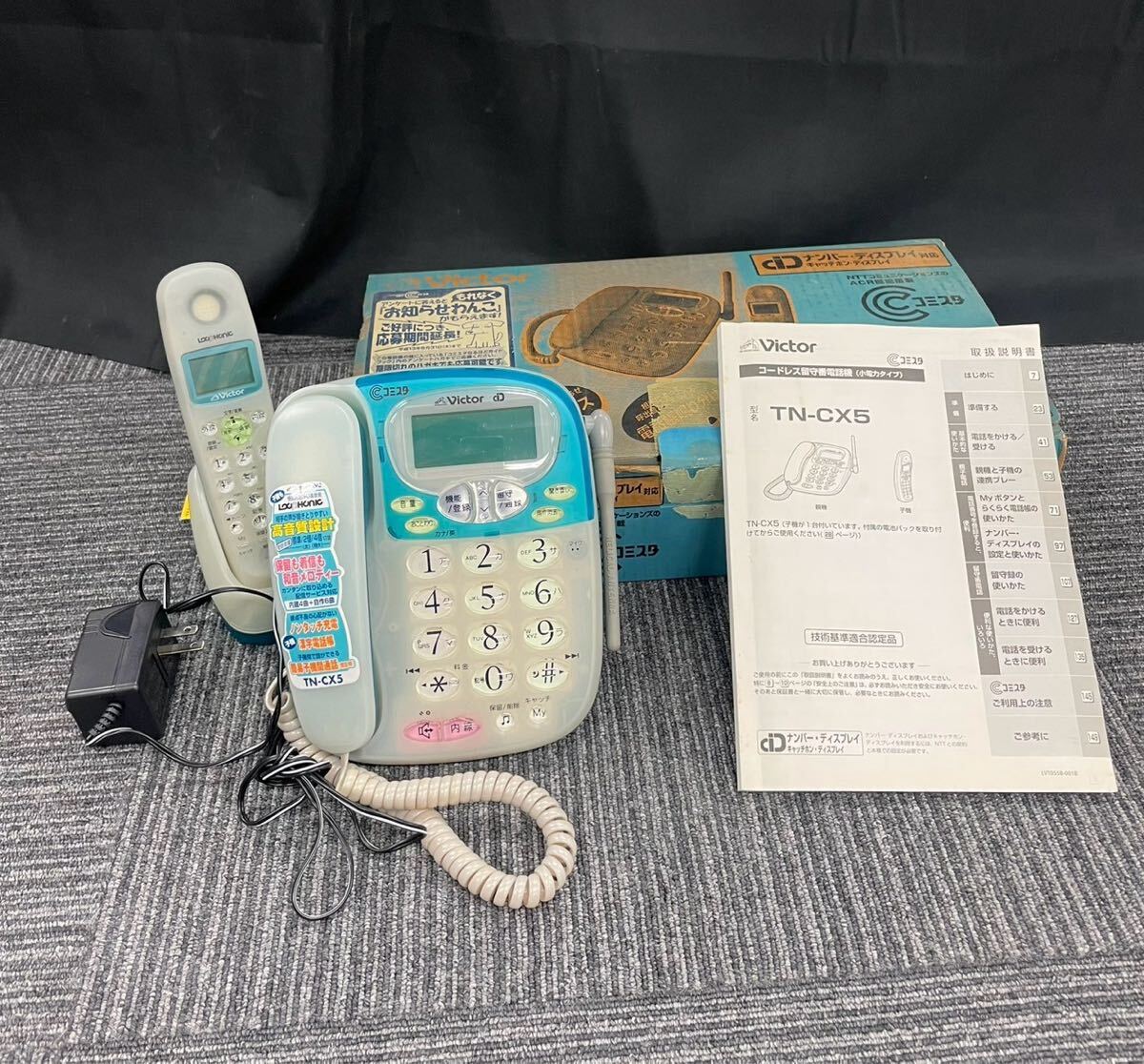 Yahoo!オークション -「(ビクター victor jvc)」(電話機一般 Yahoo!オークション -「(ビクター victor jvc)」(電話機一般