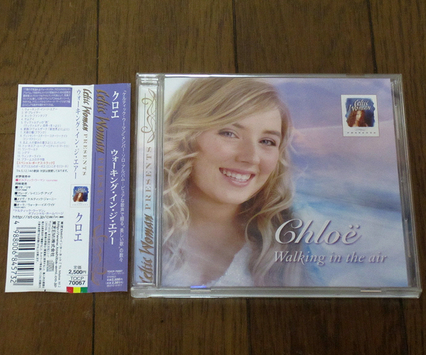 送料無料☆美品!国内盤 クロエ・アグニュー Chloe Agnew 「クロエ ウォーキング・イン・ジ・エアー」Chloe Walking in the Air
