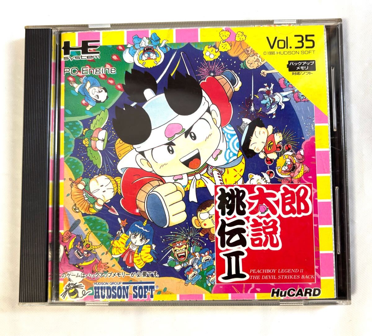 Yahoo!オークション -「桃太郎伝説2」(PCエンジン) (NEC)の落札