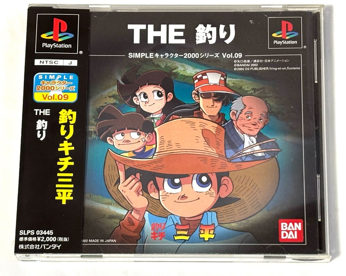 Yahoo!オークション -「釣りキチ三平」(テレビゲーム) (ゲーム