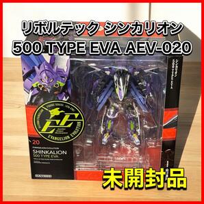 海洋堂リボルテック シンカリオン 500 TYPE EVA EV-020