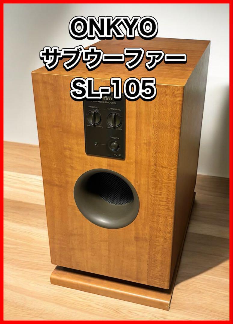 Yahoo!オークション -「onkyo sl-105」の落札相場・落札価格 Yahoo!オークション -「onkyo sl-105」の落札相場・落札価格