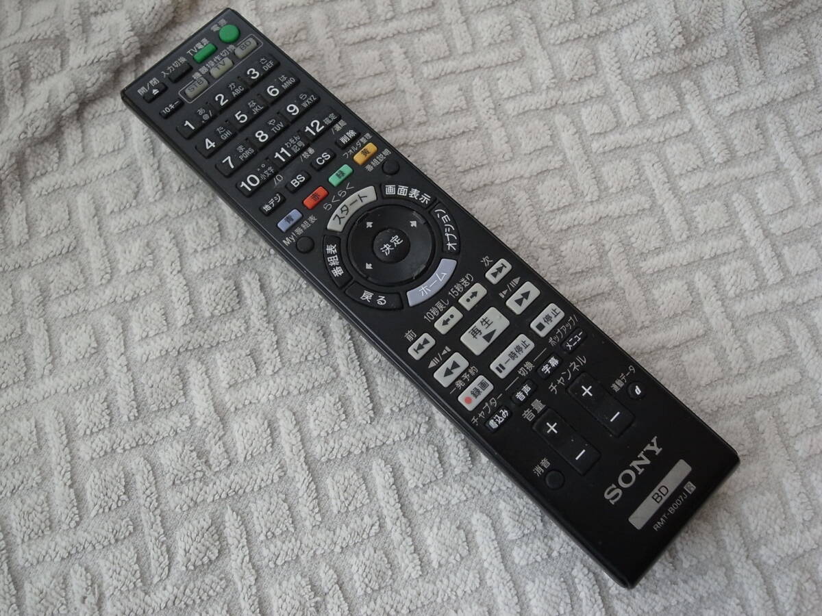 2025年最新】Yahoo!オークション -SONY bdz-ax2000の中古品 2025年最新】Yahoo!オークション -SONY bdz-ax2000の中古品