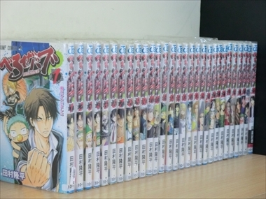 べるぜバブ コミック 1-23巻セット (ジャンプコミックス) | 田村