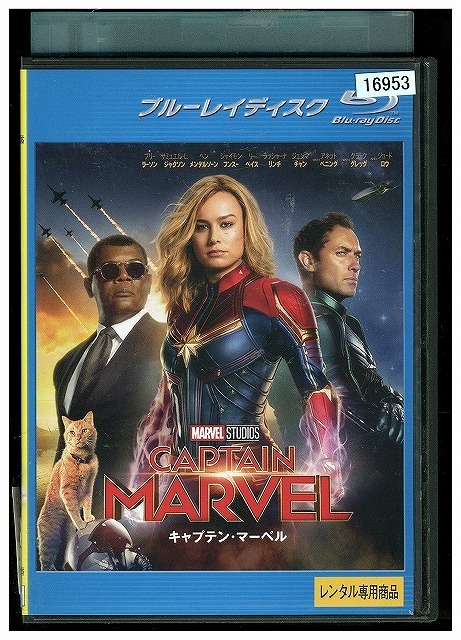 円高還元 2025年最新】Yahoo!オークション -マーベル Blu-rayの中古品 アニメ