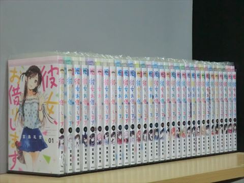 2025年最新】Yahoo!オークション -#彼女お借りします(本、雑誌 2025年最新】Yahoo!オークション -#彼女お借りします(本、雑誌