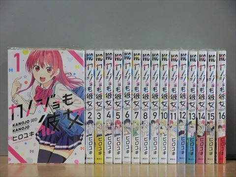 2025年最新】Yahoo!オークション -カノジョも彼女の中古品・新品